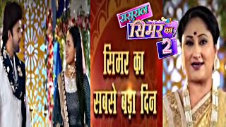 SSK2 Upcoming New Promo Update Must Watch [upl. by Marwin]