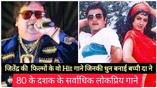 Jeetendra songs  Bappi Lahiri Hit Songs  hindi movies romantic Songs  super hit hindi Songs [upl. by Torbert]