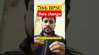 70th BPSC postponed news update  70th BPSC exam update  BPSC prelims update  70 BPSC admit card [upl. by Nnylg713]