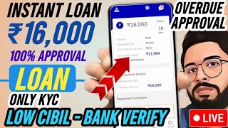 🔥🔥Instant Loan approval Rs16000 only KYC  Low Cibil  Bank Verify 2024  Best loan approval [upl. by Ximena]