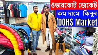 কম দামে শীতের  ওভারকোট জেকেট  কিনুন Buy winter overcoat jackets at low prices [upl. by Treblih]