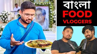 Sraddho Bari Vlog Nandini Didi Exposed amp Truth behind Food Vlogs  Hrithik Adhikary Podcast 04 [upl. by Phipps62]