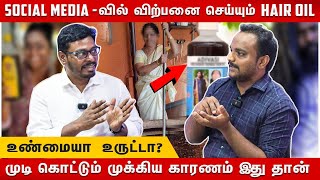 🔥இந்த தப்ப பண்ணா கொத்து கொத்தா முடி கொட்டும்💯 முடி கொட்டும் பிரச்சனைக்கு தீர்வுதான் என்ன✨ [upl. by Kirre]