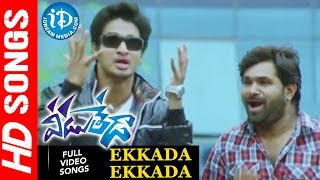 Ekkada Ekkada Video Song  Veedu Theda Movie  Nikhil Siddarth Pooja Bose [upl. by Adlesirk]