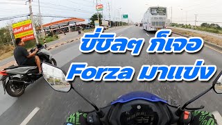 Exciter 155 EP67  ขี่ชิลๆ ก็เจอ Forza มาเล่นด้วย แบบงงๆ [upl. by Letisha]