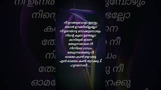 Hridayasakhi vellithira whatsappstatus shorts kschithra hariharan lyricssong evergreen [upl. by Harshman]