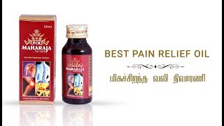 PCR MAHARAJA TAILAM  BEST PAIN RELIEF OIL  PCR மஹாராஜா தைலம்  சிறந்த வலி நிவாரணி [upl. by Affer850]