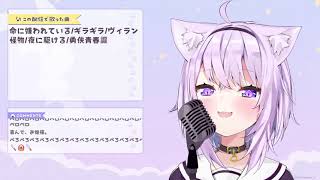 Nekomata Okayu 猫又おかゆ  Hizamazuite Ashi wo Oname 跪いて足をお嘗め  Kaibutsu Ojou ED Hololiveホロライブ [upl. by Topping]