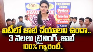 Best Software Training Institute in Hyderabad 100  Job Placement  Sathya Technologies  SumanTV [upl. by Berlauda]