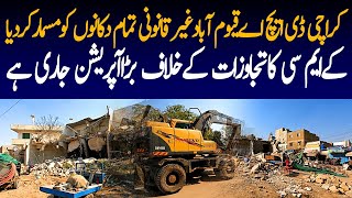 Karachi DHA Phase 1 Qayyumabad Illegal Shops Encroachment Operation Latest Today Update [upl. by Ahsoem]