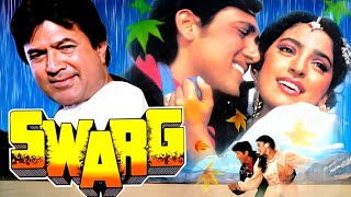 गोविंदा की Swarg Full Movie 4K  Govinda Rajesh Khanna Juhi Chawla  Hit Hindi Movie [upl. by Ihel427]