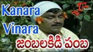 Kanara Vinara Video 8d Song by DJBGM  Naresh Kota Srinivas Rao [upl. by Ulric]