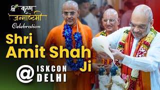 Sh Amit Shah Ji visited ISKCON Delhi on Janmashtami [upl. by Ethbinium]