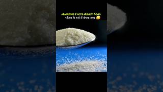 Top 10 Amazing Facts 🥛🍍🍏 facts amazingfacts factsinhindi shorts shortvideo viralvideo food [upl. by Ahseryt880]