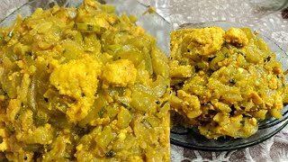 Very Easy Chichinga maacher dimer Bengali Recipe [upl. by Freemon]