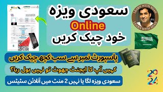 How to Check Saudi Visa Status Online With Passport Number  Saudi Visa Online Status 2024 E Number [upl. by Vanessa]