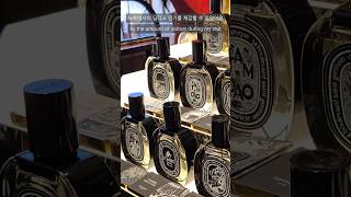 What is Diptyque in the most expensive NYC neighborhood like newyork diptyque perfume vlog [upl. by Ardnekat22]