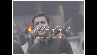 Iqrar ul hassan poetry  Iqrar ul hassan poetry Status  YouTube short  mansab writes [upl. by Michey]