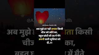 🥀👿 Wo javani javani Hi Kya🥀👿 viralvideo youtube abhijeetpandey [upl. by Natasha]