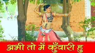 New Vivah Song 2019  Abhi To Me Kunwari Hu  Asha Prajapat Shambhu Meena  अभी तो में कुंवारी हु [upl. by Caritta]