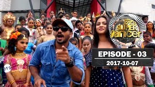 Hiru Super Dancer  Episode 03  20171007 [upl. by Solraced]