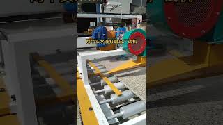 High efficiency automatic lifting head stone washing and brush grinding machine [upl. by Ahseiuqal]