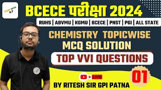 BCECE CHEMISTRY Previous year Questions BCECE 2024 CHEMISTRY Top Most Vvi Questions Class 1 [upl. by Kamerman]