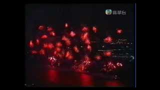 2007年香港國慶煙花匯演 Part2 [upl. by Baptist]