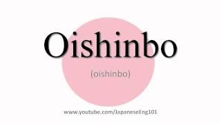 How to Pronounce Oishinbo [upl. by Derna]