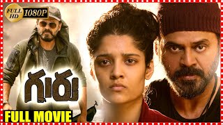 Guru Telugu Full Length HD Movie  Venkatesh Daggubati  Ritika Singh  Nassar  HIT MOVIES [upl. by Aillicirp]