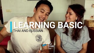 Учим тайские и русские слова  Learn Basic Thai and Russian [upl. by Milka]