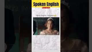 HindiEnglish  Hinglish॥ english theakashyadav dearstudent ytshorts shorts [upl. by Tuck]