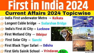 First in india Current Affairs 2024  Top MCQs  First in India amp World 2024  Current Affairs 2024 [upl. by Atilahs]