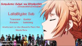 Soredemo Sekai wa Utsukushii OST Insert Song Lyric [upl. by Eerahs]