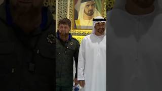 Sheikh Mohammed Bin Zayed Sheikh Hamdan Sheikh Nasser Sheikh Ahmed Chechnya President Ramzan Kadyrov [upl. by Arhna106]