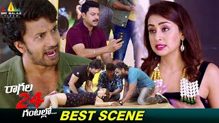 Musskan Sethi Rejects Satyadevs Photoshoot  Ragala 24 Gantallo  Latest Telugu Scenes [upl. by Mirilla]