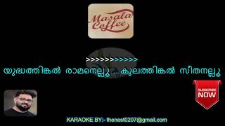 Aal Ayaal  Reprise  Video Song  Solo  Dulquer Salmaan  Bejoy Nambiar  Trend Music [upl. by Julianna104]