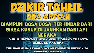 DZIKIR TAHLIL DAN DOA ARWAH LENGKAP UNTUK KEDUA ORANG TUA KITA [upl. by Nerw]