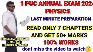 1 puc physics annual exam 2024 [upl. by Rosmarin]