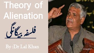 Theory of Alienation by Dr Lal Khan  فلسفہبیگانگی  Bagangi Marx Theory Alienation  lalkhan [upl. by Anana]