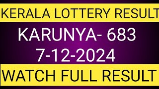 KERALA KARUNYA KR683 KERALA LOTTERY RESULT 7122024KERALA LOTTERY RESULT TODAY [upl. by Radek]