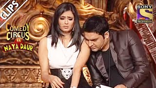 Kapil amp Shweta In The Big Loss House  Comedy Circus Ka Naya Daur [upl. by Guglielma]