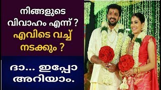 നിങ്ങളുടെ വിവാഹം എപ്പോൾ എവിടെ വച്ച് നടക്കും എന്നു ഇപ്പൊ അറിയാം നൂറു ശതമാനം സത്യം [upl. by Eelaras]