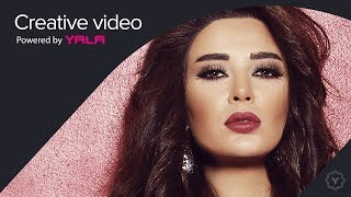 Cyrine Abdel Nour  Ayesh Bi Hayati Audio  سيرين عبد النور  عايش بحياتي [upl. by Ahsets378]