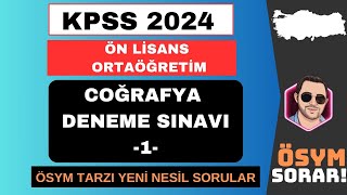 KPSS 2024 I ÖN LİSANS ve ORTAÖĞRETİM COĞRAFYA DENEME ÇÖZÜMÜ 1 [upl. by Jolynn]