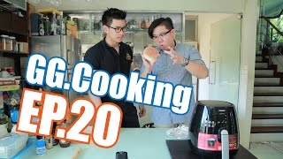 GGcooking EP20  เทรนเนอร์ฟ้าใส กับ หมูกรอบลดไขมันนนนน by Philips [upl. by Hazen216]