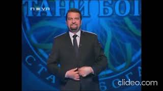 Who Wants To Be A Millionaire Bulgaria Stani Bogat  Стани Богат All Intros In Reverse [upl. by Drew]