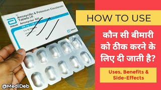 Amoxycillin And Potassium Clavulanate Tablets IP Amoxyclav 625 In Hindi  How To Use Amoxyclav 625mg [upl. by Sopher]