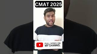 CMAT 2025 Complete Details [upl. by Dennett385]