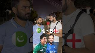 PAK vs ENG Squad Pick Your Favorite Player pakistanireaction cricket pakvseng quiz [upl. by Eseerahs]